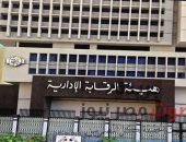 الرقابة الإدارية تضبط مسئولين بشركة كهرباء جنوب القاهرة وحى العمرانية بتقاضى رشوة قيمتها 200الف جنية | صوت مصر نيوز