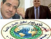 “المجلس العربي الدولي لحقوق الإنسان” يتقدم بتهنئة للذكري السادسة والثلاثين لتحرير سيناء | صوت مصر نيوز