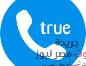 وزير الاتصالات: تطبيق “تروكولور” ينقل بيانات المواطنين للإرهابيين |صوت مصر نيوز