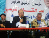قبيلة الجهمة بالمنيا تنظم مؤتمر لدعم الرئيس السيسي في الإنتخابات الرئاسية القادمة | صوت مصر نيوز
