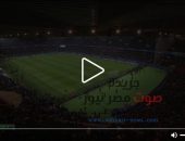 مشاهدة بث مباشر مباراة ريال مدريد وبرشلونة كلاسيكو الأرض (شاهد المباراة من هنا)