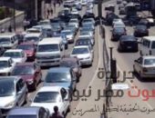 محافظ القليوبية يعتمد تعريفة الركوب لسيارات السرفيس بعد زيادة أسعار الوقود | صوت مصر نيوز