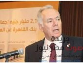 رئيس بنك القاهرة: جهتان فقط من يحق لهما الكشف عن حسابات العملاء بالنبوك .. تعرف عليها