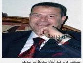محافظ بني سويف يناقش جهود التضامن الإجتماعي خلال 6 أشهر في مجال الحماية الإجتماعية | صوت مصر نيوز
