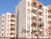 طرح وحدات سكنية جديدة بإيجار شهري 300 جنية في عدد من المحافظات | صوت مصر نيوز