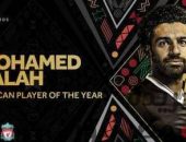 عاجل .. محمد صلاح يحصل على جائزة أفضل لاعب فى افريقيا لعام 2018 | صوت مصر نيوز
