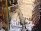 تحرير 13 محضر وسحب 31 عينة من مخبز بلدي واغذية مختلفه ببني سويف |صوت مصر نيوز