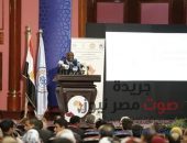 رئيس اتحاد الجامعات الأفريقية : اختيار جامعة الأزهر لإقامة المقر الإقليمي يعكس الثقة في مصر وثقلها الأفريقي | صوت مصر نيوز
