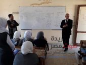 تعليم الفيوم : إنذار لمدير مدرسة أبوسعاد الإعدادية بسنورس بسبب عدم نظافة المدرسة | صوت مصر نيوز