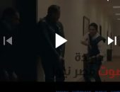 مشاهدة وتحميل الحلقة ال14 من مسلسل كلبش 3  | صوت مصر نيوز