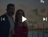 شاهد قبل الحذف .. الحلقة الخامسة عشر من مسلسل لمس أكتاف | صوت مصر نيوز