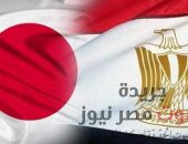 مصر تشارك بالقمة الاقتصادية لمجموعة العشرين باليابان | صوت مصر نيوز