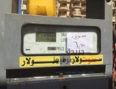 تكثيف المرور والحملات على محطات تمويل الوقود بكل أنواعه بعد زياده الأسعار بالفيوم | صوت مصر نيوز