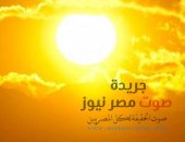 أجواء شديدة الحرارة على كافة الأنحاء والعظمى بالقاهرة 36 | صوت مصر نيوز