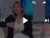 شاهد بالفيديو .. أول رد لريهام سعيد بعد قرار وقفها لمدة عام | صوت مصر نيوز