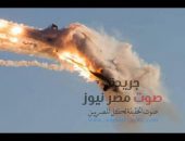 شاهد بالصور .. اللقطات الأولى لانفجار الطائرة الإسرائيلية بجنوب بيروت | صوت مصر نيوز
