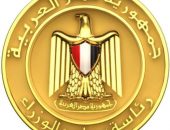 مجلس الوزراء ينعى شهداء القوات المسلحة في بئر العبد | صوت مصر نيوز
